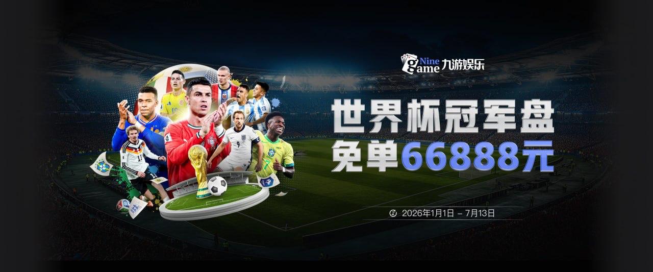 马卡：维尼修斯续约谈判仍未敲定，皇马难给3000万年薪