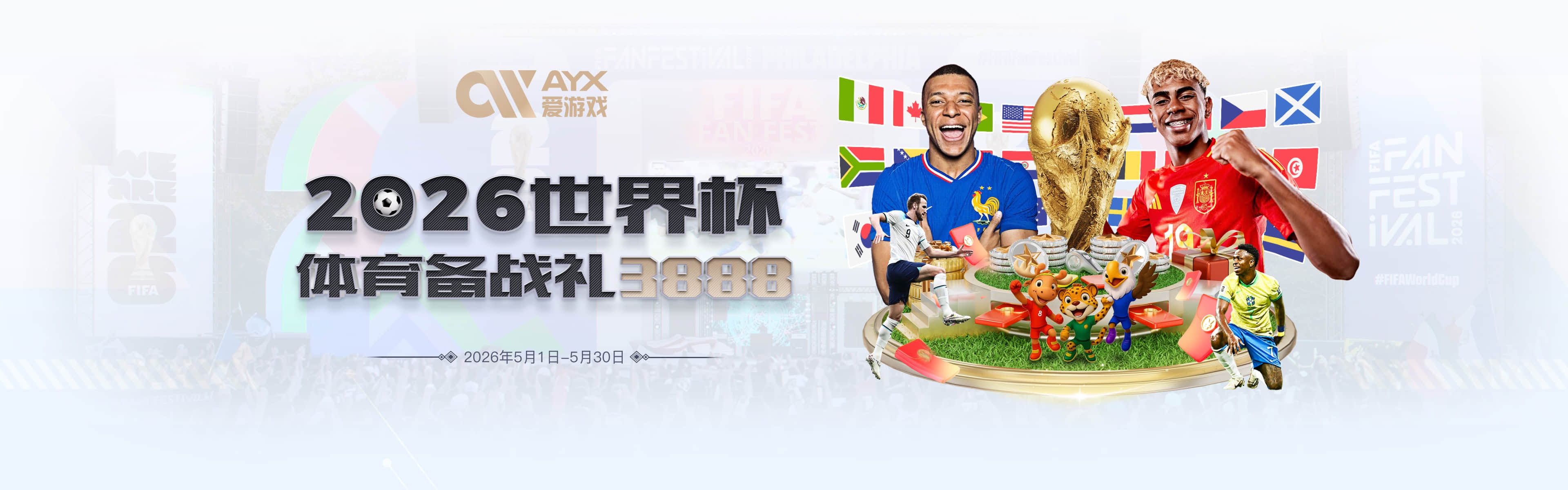 世界杯日报：巴西读秒绝杀日本 德国荷兰点球大战均出局