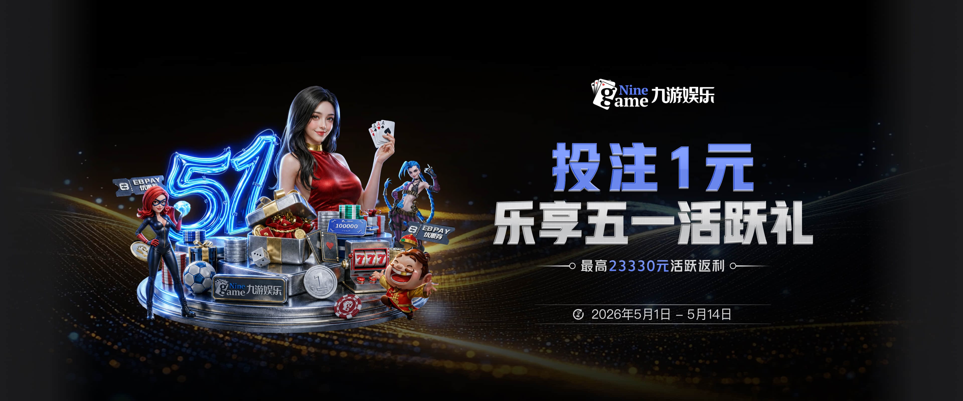 名记：湖人在寻找有潜力的年轻球员 中锋目标马穆斯图尔特等